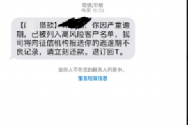 濠江要账公司更多成功案例详情